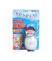 Спрей для промывания носа от вирусов и аллергенов VIRUS KAFUN HANA SHOWER / FUMAKILLA